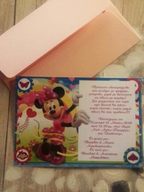 pv79 Οικονομικό προσκλητήριο MINNIE