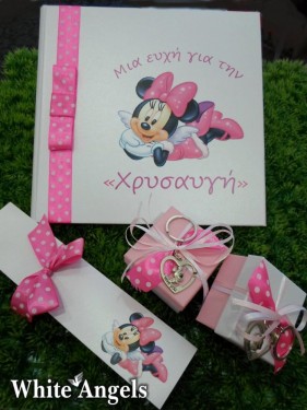 bg4 ευχολόγιο με Minnie