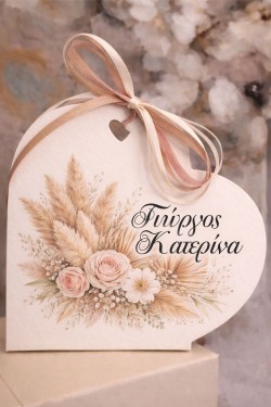 wa16 καρδούλα Bojemian Pampass