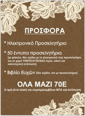 BA007 αυτοκινητάκι σκαραβαίος