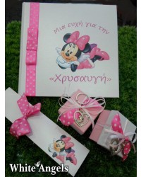 bg4 ευχολόγιο με Minnie