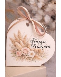 wa16 καρδούλα Bojemian Pampass