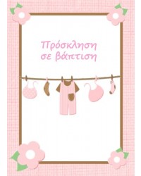 BK001 baby clothes