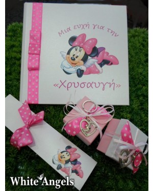 bg4 ευχολόγιο με Minnie