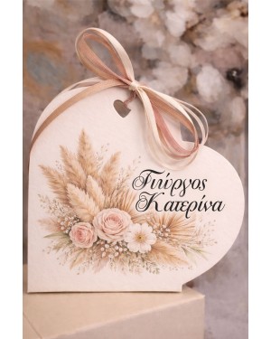 wa16 καρδούλα Bojemian Pampass